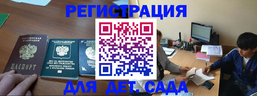 найти адрес прописки в Родниках
